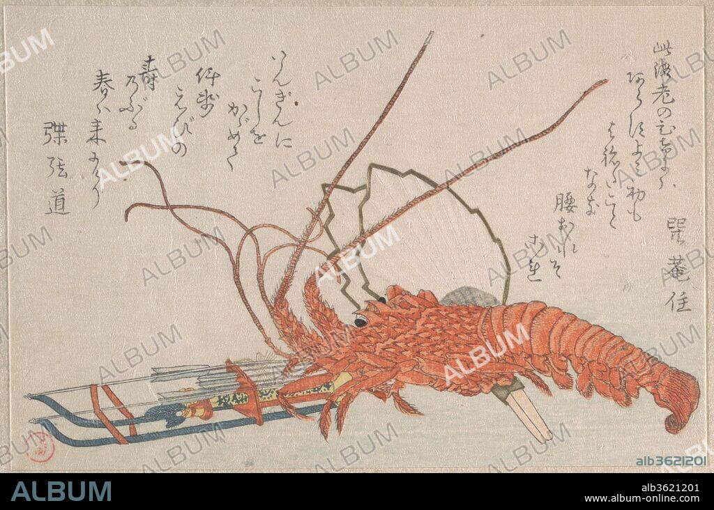 Lobster, Hamayumi (Ceremonial Miniature Bow) with Arrows and Fans. Artist: Kubo Shunman (Japanese, 1757-1820). Culture: Japan. Dimensions: 5 1/4 x 7 7/8 in. (13.3 x 20 cm). Date: 18th-19th century.