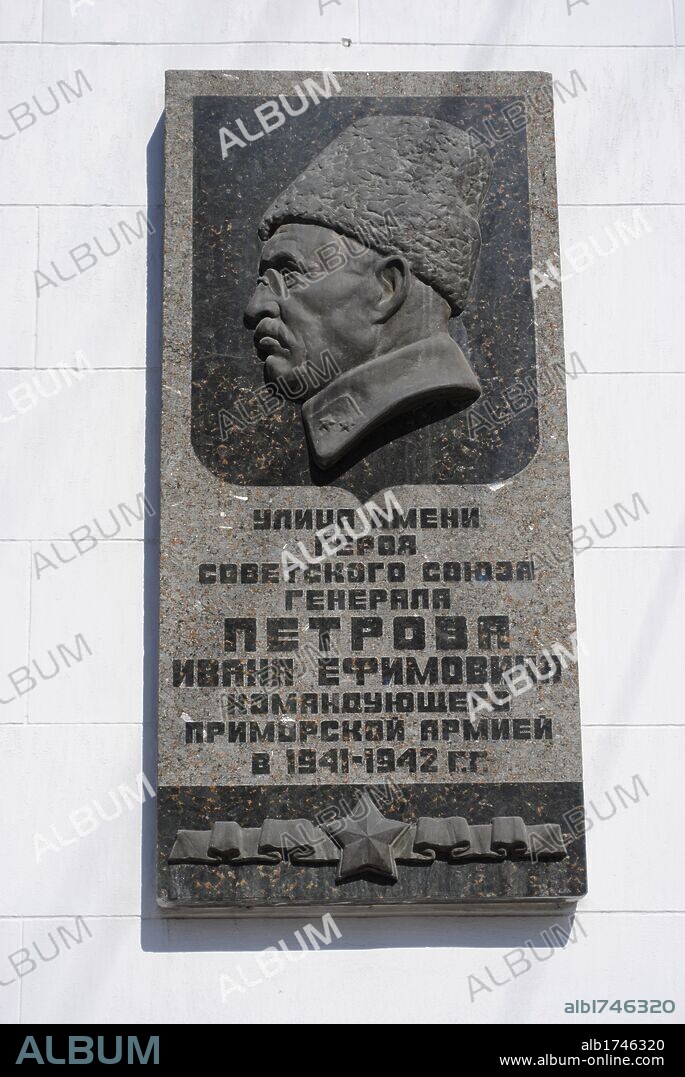 IVAN PETROV (1896-1958). Comandante soviético del Ejército desde 1944. Durante la II Guerra Mundial participó en la Batalla de Sebastopol. En 1945 fué el jefe del I frente Ucraniano. Condiderado Héroe de Guerra de la Unión Soviética. Placa con el nombre de la calle. Ciudad de Feodosia o Teodosia. República Autónoma de Crimea. Ucrania.