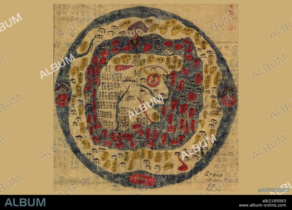 Ming China Map of the World.