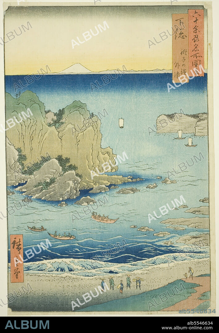 ANDO HIROSHIGE. Shimosa Province: Choshi Beach on the Outer Bay (Shimosa, Choshi no hama Toura), from the series "Famous Places in the Sixty-odd Provinces (Rokujuyoshu meisho zue)", 1853.
