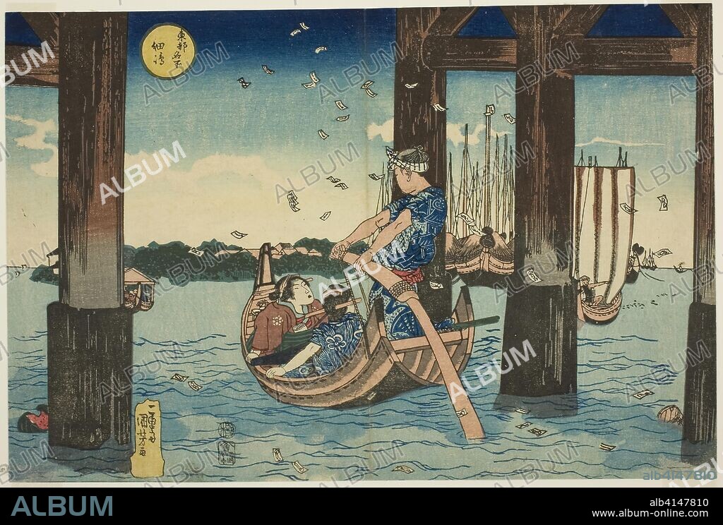 Tsukuda Island (Tsukudajima), from the series "Famous Places in the Eastern Capital (Toto meisho)". Utagawa Kuniyoshi; Japanese, 1797-1861. Date: 1827-1838. Dimensions: 23.1 x 34.5 cm (9 1/16 x 13 9/16 in.). Color woodblock print; oban. Origin: Japan.