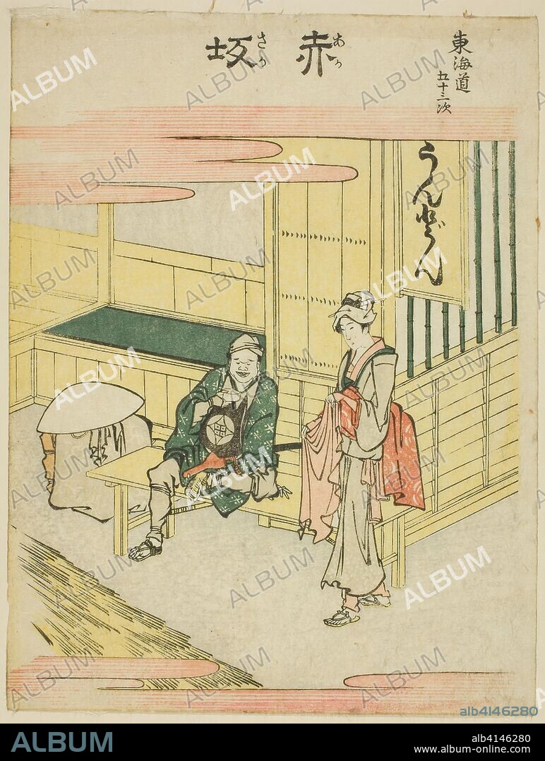 Akasaka, from the series "Fifty-three Stations of the Tokaido (Tokaido gojusan tsugi)". Katsushika Hokusai ?? ??; Japanese, 1760-1849. Date: 1801-1811. Dimensions: Approx. 24 × 18.3 cm. Color woodblock print; chuban. Origin: Japan.