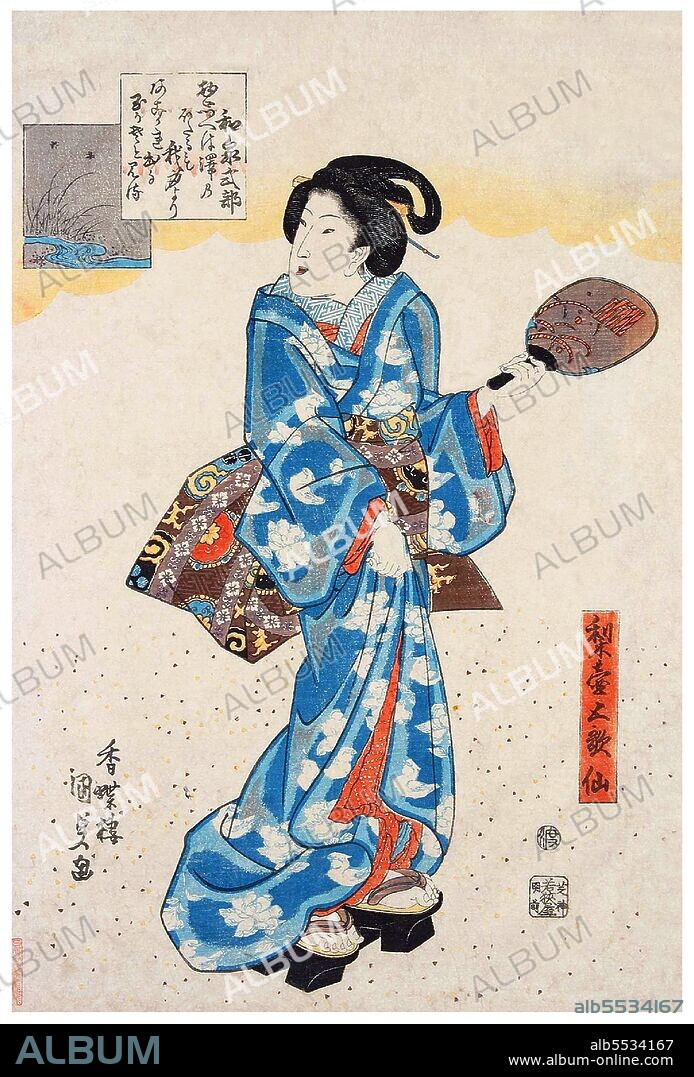 A member of the Thirty-six Medieval Poetry Immortals, Izumi Shikibu served at the court of Empress Shoshi (988–1074). She is best known for the Izumi Shikibu Collection (????? Izumi Shikibu-shu) and the Imperial anthologies. Her life of love and passion earned her the nickname of 'The Floating Lady' from Michinaga. Her poetry is characterized by passion and sentimental appeal. Her style was the direct opposite of that of Akazome Emon, even though both served in the same court and were close friends. At the court she also nursed a growing rivalry with Murasaki Shikibu, who had a similar poetic style, though this rivalry pales in comparison with Murasaki Shikibu's spirited competition with Sei Shonagon. Izumi Shikibu's emotional poetry won her the praise of many at the court, including Fujiwara no Kinto.