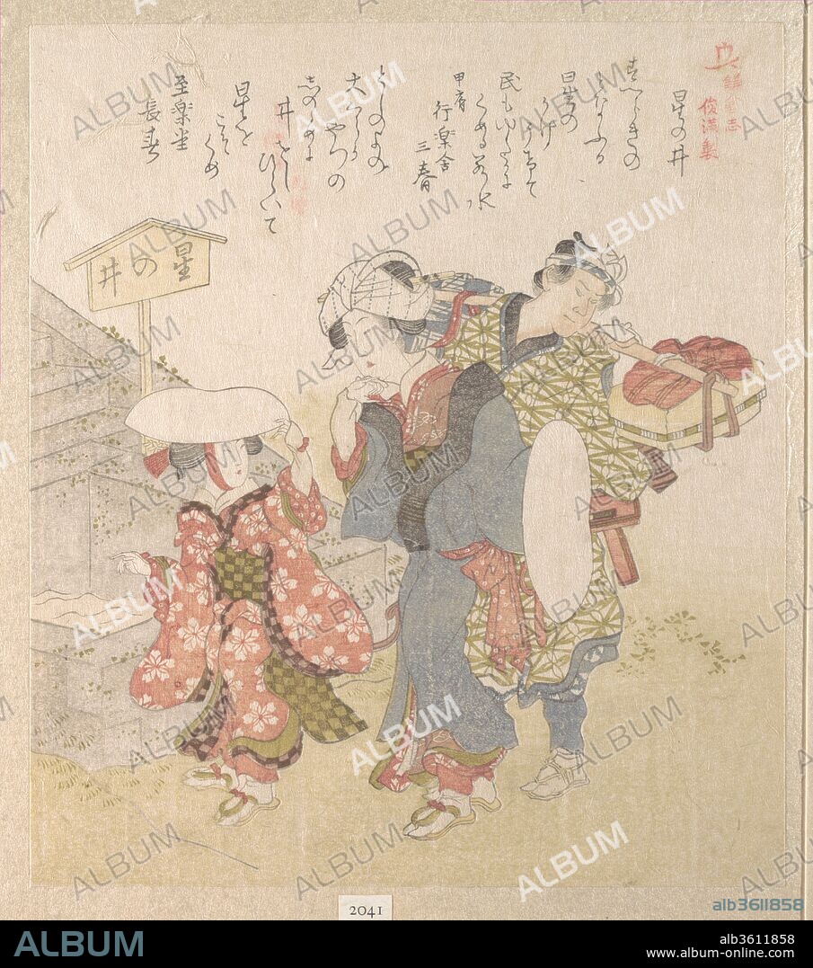 TOTOYA HOKKEI (? ). History of Kamakura: Visitors to Hoshinoi Well. Artist: Totoya Hokkei (Japanese, 1780-1850) (?). Culture: Japan. Dimensions: 8 x 7 in. (20.3 x 17.8 cm). Date: 19th century.
