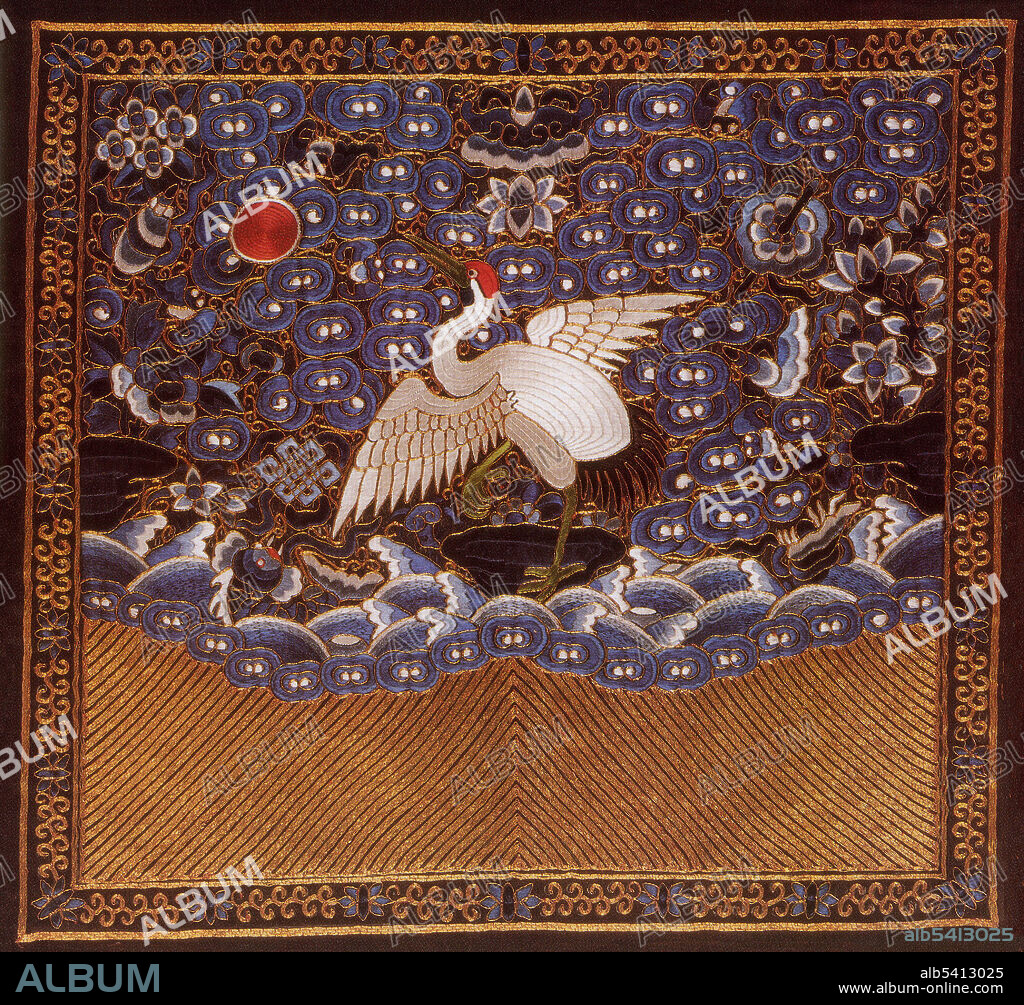 A mandarin square, also known as a rank badge, was a large embroidered badge sewn onto the surcoat of an official in Imperial China, Korea and Vietnam. It was embroidered with detailed, colorful animal (military official) or bird (civil official) insignia indicating the rank of the official wearing it. There was a sharp difference between the Ming and Qing styles of badges: the Qing badges were smaller with a decorative border, but the specific birds and animals did not change. The Qing dynasty was the last imperial dynasty of China. It was established in 1636, and ruled China proper from 1644 to 1912.