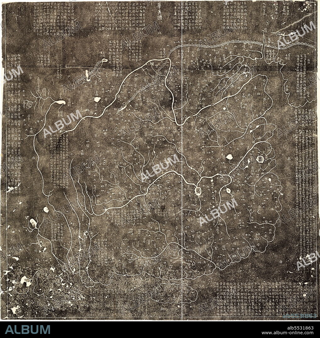 Hua Yi tu, map of China. Covers China in Nan Song Dynasty, from east to the sea, including Korea to the west of Pamier area, from north to the Great Wall, northeast to Heilongjiang region, to the south of Hainan Island. Shows mountains, rivers, lakes, and more than 400 administrative place names of China.