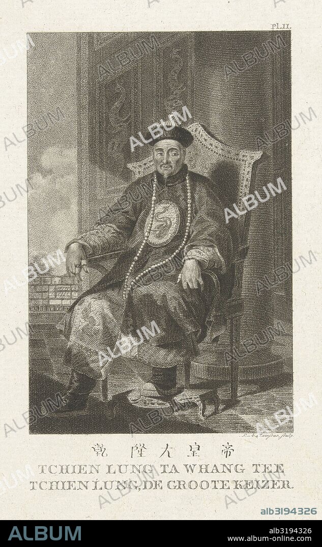 Portrait of Tchien Lung Emperor of China, The Qianlong Emperor, Chien-lung Emperor Qing Dynasty.