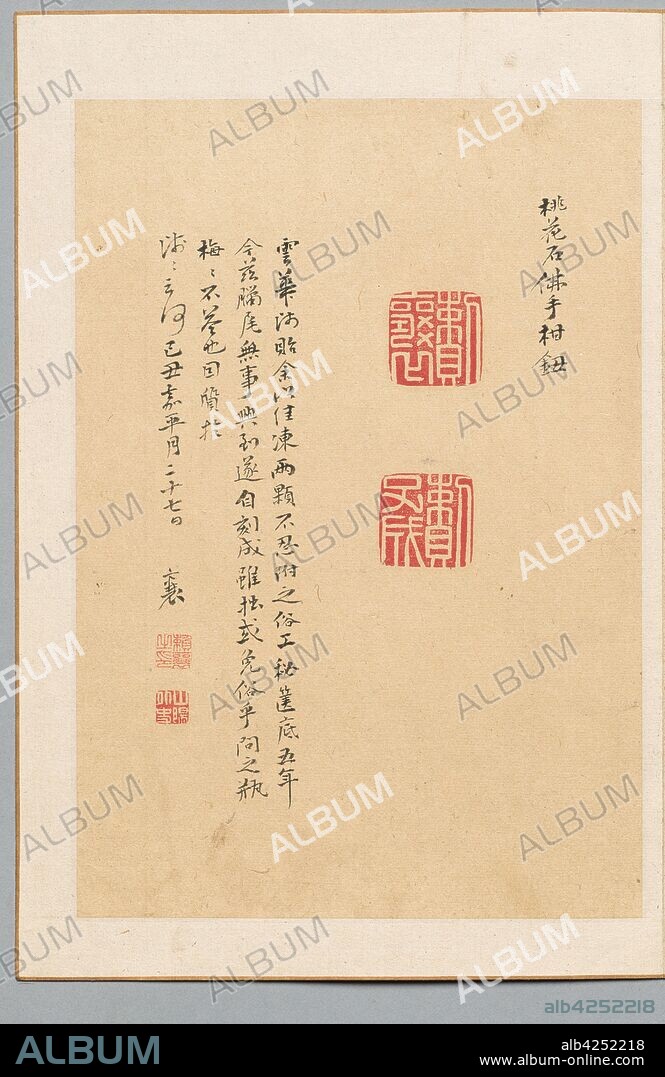 Inscription and Two Seals, 1829. Sanyo Rai (Japanese, 1780-1832). Album leaf; ink on buff paper; sheet: 26.2 x 18.2 cm (10 5/16 x 7 3/16 in.).