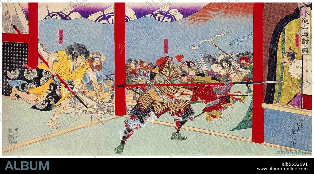 Oda Nobunaga (June 23, 1534 – June 21, 1582) was the initiator of the unification of Japan under the rule of the shogun in the late 16th century, a rule that ended only with the opening of Japan to the Western world in 1868. He was also a major daimyo during the Sengoku period of Japanese history. His work was continued, completed and finalized by his successors Toyotomi Hideyoshi and Tokugawa Ieyasu. He was the second son of Oda Nobuhide, a deputy shugo (military governor) with land holdings in Owari Province. Nobunaga lived a life of continuous military conquest, eventually conquering a third of Japanese daimyo before his death in 1582. His successor, Toyotomi Hideyoshi, a loyal Oda supporter, would eventually become the first man to conquer all of Japan and the first ruler of all Japan since the Onin War.