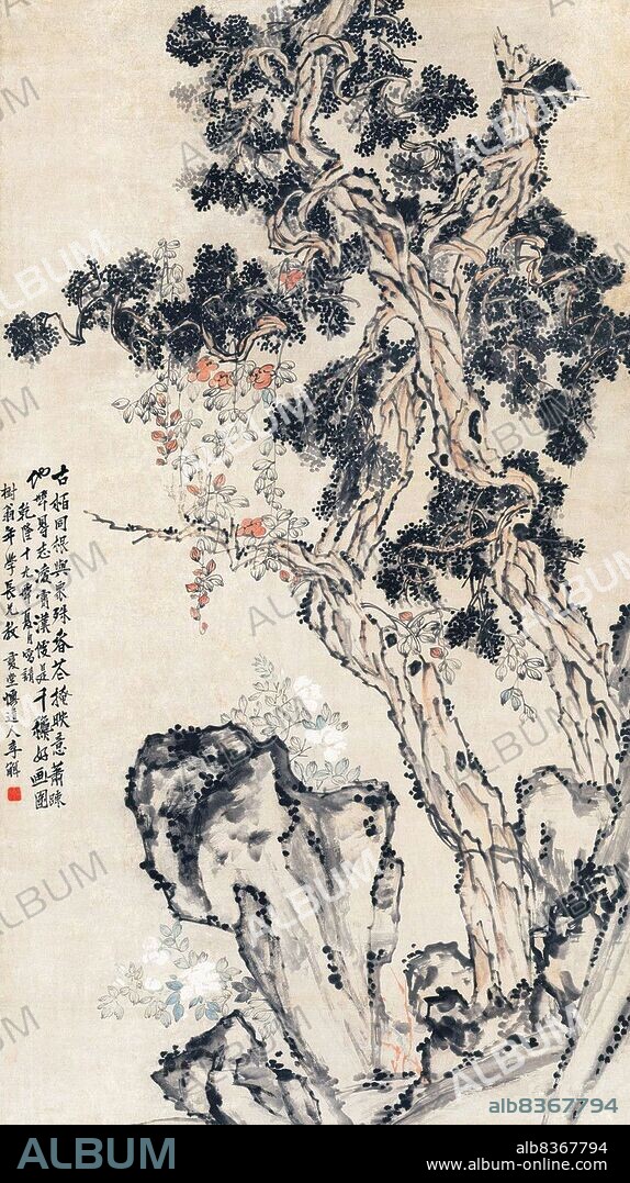 China: The Map of Cooper Peak. Hanging scroll painting by Li Shan (c. 1686-1762), 18th century.<br/><br/>. Li Shan (c. 1686-1762) was a Chinese painter from Jiangsu active during the Qing Dynasty. Already a noteworthy painter by the time he turned 16, Li Shan was inspired by Ming Dynasty painter Shitao and developed a style known for an unrestricted quality. He became known as the one of the Eight Eccentrics of Yangzhou, and also served as a magistrate for a county in Shandong.