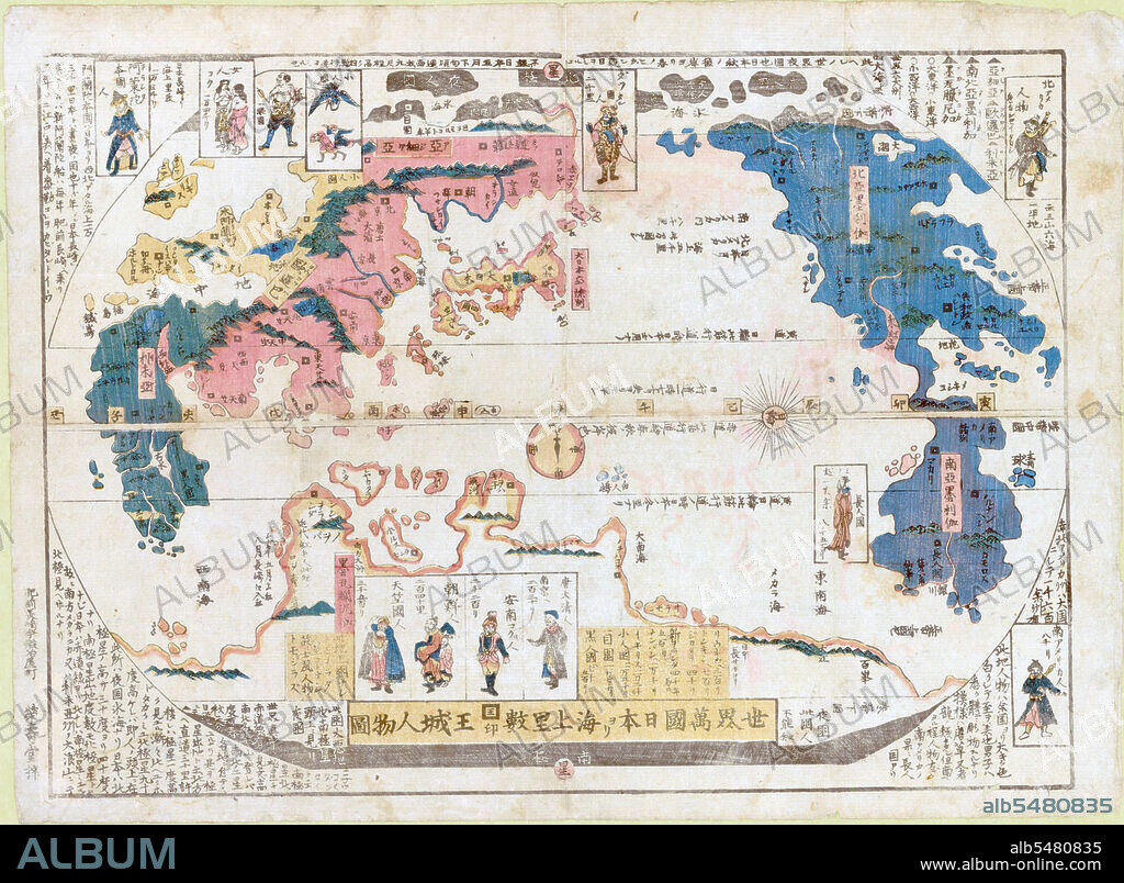 Map of all the countries of the world and pictures of the peoples, showing the capitals and the distances from Japan ca. 1850.
