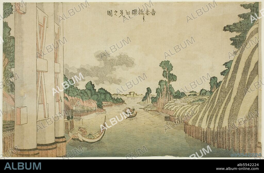 KATSUSHIKA HOKUSAI. Sumida River seen from Azuma Bridge (Azumabashi yori Sumida wo miru no zu), from a group of Western-style landscapes, Japan, c. 1800/05.