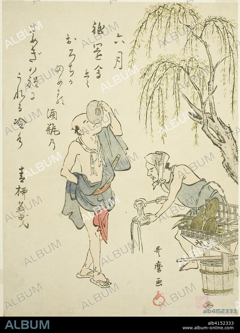 The Sixth Month (Rokugatsu), from an untitled series of genre scenes in the twelve months, with kyoka poems. Kitagawa Utamaro ??? ??; Japanese, 1753 (?)-1806. Date: 1787-1798. Dimensions: 24.9 x 18.6 (9 3/4 x 7 5/8 in.). Color woodblock print; chuban. Origin: Japan.