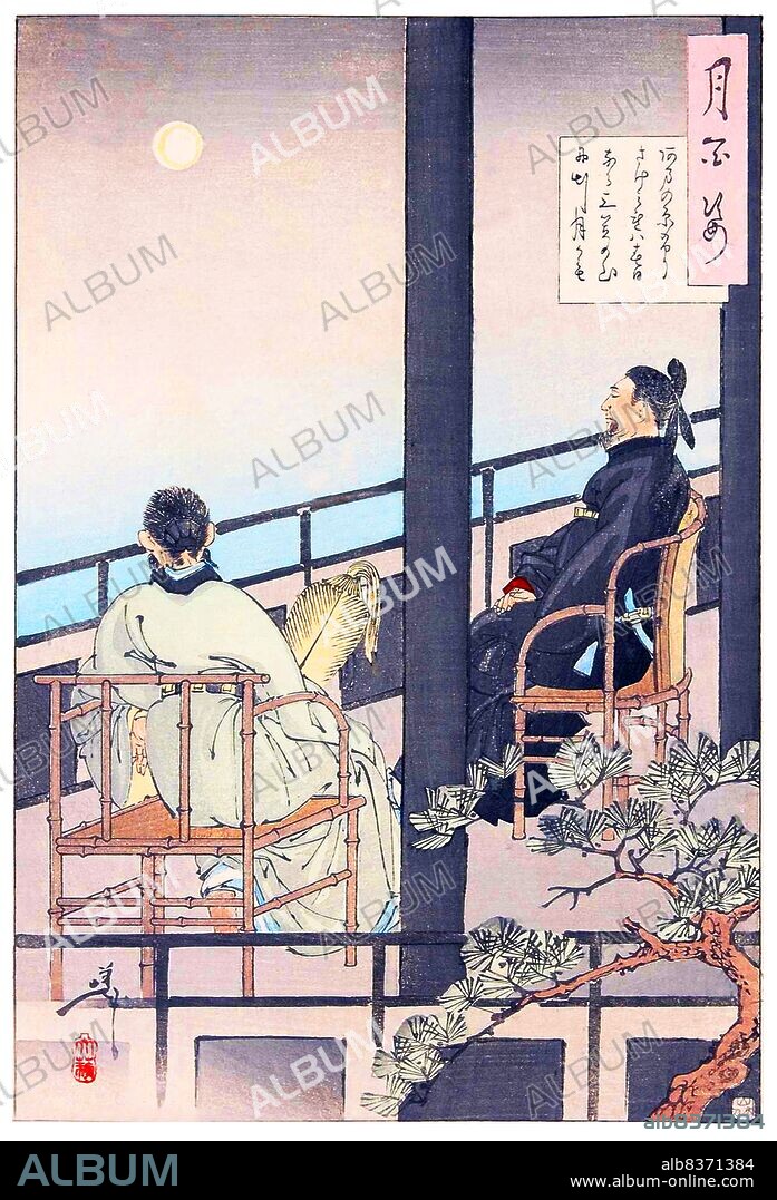 In 717-718, Abe no Nakamoro was part of the Japanese mission to Tang China (Kentoshi) along with Kibi no Makibi and Genbo. They returned to Japan; he did not.<br/><br/>. In China, he passed the civil-service examination. Around 725, he took an administrative position and was promoted in Luoyang in 728 and 731. Around 733 he received Tajihi Hironari, who would command the Japanese diplomatic mission. In 734 he tried to return to Japan but the ship to take him back sank not long into the journey, forcing him to remain in China for several more years. In 752, he tried again to return, with the mission to China led by Fujiwara no Kiyokawa, but the ship he was traveling in was wrecked and ran aground off the coast of Vietnam, but he managed to return to Chang'an in 755.<br/><br/>. When the An Lushan Rebellion started later that year, it was unsafe to return to Japan and Nakamaro abandoned his hopes of returning to his homeland. He took several government offices and rose to the position of Governor-General of Annam between 761 and 767, residing in Hanoi. He then returned to Chang'an and was planning his return to Japan when he died in 770.