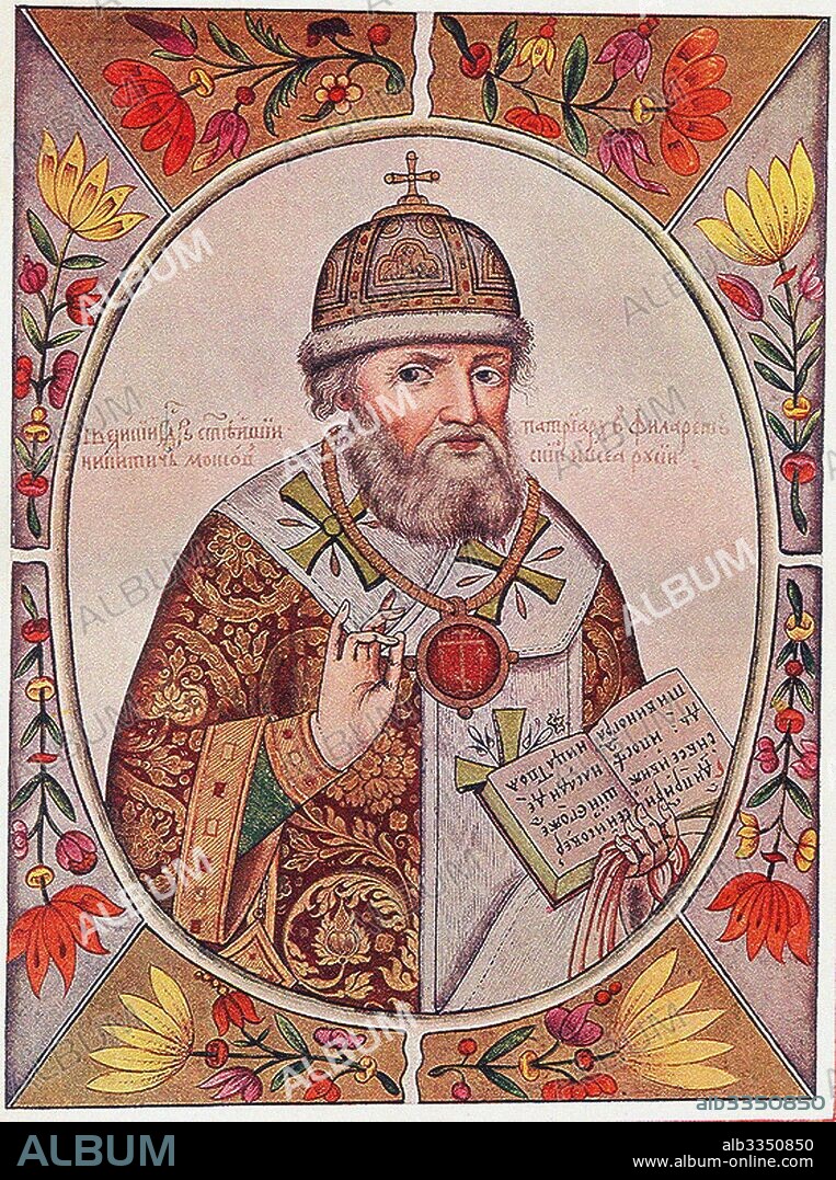 ANCIENT RUSSIAN ART. Patriarch Filaret of Moscow (Fyodor Nikitich Romanov) (From the "Tsarskiy titulyarnik" (Tsar's Book of Titles).