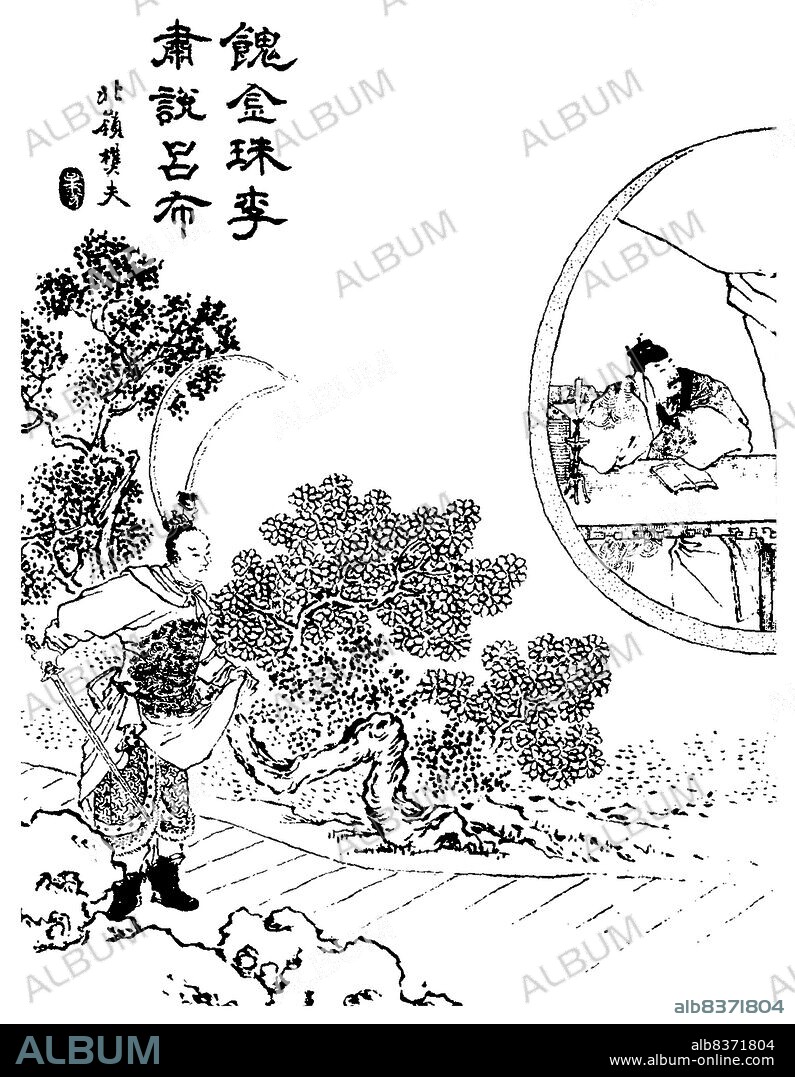 Lu Bu (- February 199 CE), courtesy name Fengxian, was a notorious military general and warlord who lived during the time of the Three Kingdoms. He was infamous for serving and betraying various minor warlords, defecting from one to another with increasing regularity. He managed to take over Yan Province from warlord Cao Cao in 194 CE, but lost it in less than two years. Offered refuge in Xu Province by Liu Bei, Lu Bu in turn betrayed his new benefactor, seizing control of the province from his host.<br/><br/>. He formed but quickly broke an alliance with Yuan Shu, after the latter declared himself 'Emperor', an act of treason against the true Han emperor, and joined forces with Cao Cao and others in attacking the pretenders. He sided with Yuan Shu again in 199 CE though, and was eventually punished for his numerous betrayals by the combined forces of Cao Cao and Liu Bei, resulting in his final defeat in 199 CE, where he was captured and executed by Cao Cao.<br/><br/>. Lu Bu is historically and fictionally described as an incredibly fearsome warrior marred by his temperamental behaviour, switching allegiances without warning and guiltlessly betraying his erstwhile allies. His life and achievements are dramatised in the famous historical novel, 'The Romance of the Three Kingdoms', which portrays him as warrior unmatched in his skill and ruthlessness, lacking any morals.