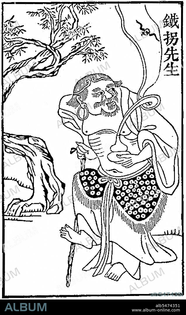The Eight Immortals (Chinese: Baxian; Pa-hsien) are a group of legendary 'xian' (immortals; transcendents; fairies) in Chinese mythology. Each Immortal's power can give life or destroy evil. Most of them are said to have been born in the Tang Dynasty or Song Dynasty. They are revered in Daoism (Taoism) and are also a popular element in secular Chinese culture. They are said to live on a group of five islands in the Bohai Sea which includes Penglai Mountain-Island. The Immortals are: 1. Immortal Woman He (He Xiangu)<br/><br/> 2. Royal Uncle Cao (Cao Guojiu)<br/><br/> 3. Iron-Crutch Li (Tieguai Li)<br/><br/> 4. Lan Caihe<br/><br/> 5. Lu Dongbin, (leader) 6. Philosopher Han Xiang (Han Xiang Zi)<br/><br/> 7.  Elder Zhang Guo (Zhang Guo Lao)<br/><br/> 8. Han Zhongli (Zhongli Quan) In literature before the 1970s, they were sometimes translated as the Eight Genies. First described in the Yuan Dynasty, they were probably named after the Eight Immortal Scholars of the Han.