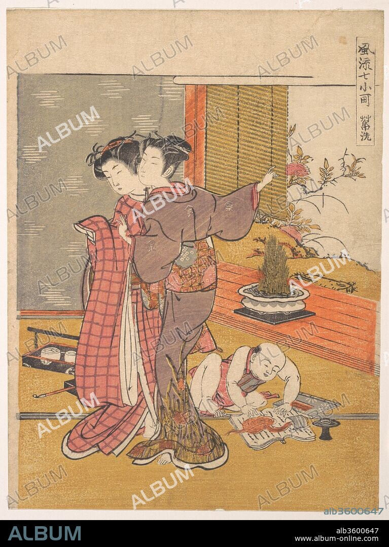 Washing the Book. Artist: Isoda Koryusai (Japanese, 1735-ca. 1790). Culture: Japan. Dimensions: H. 10 1/8 in. (25.7 cm); W. 7 9/16 in. (19.2 cm).