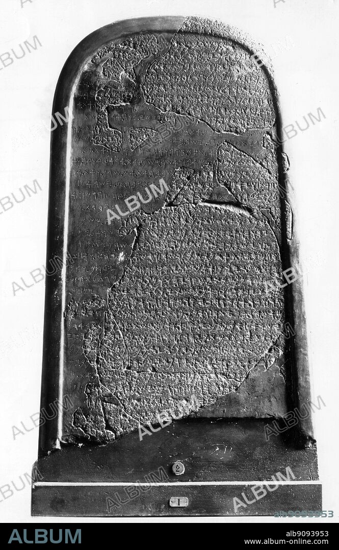 The Stone of Mesha. The Mesha or Moabite Stone, is an ancient Palestinian slab that became the first definite inscribed evidence of an Old Testament event.... The slab was discovered in Dibon, Jordan (1868) by F. A. Klein, a German clergyman. It was a five foot stone recording, in a dialect similar to Hebrew, the events of Moabite and Israelite history. The inscription dates from c. 850 B.C. It was erected by Mesha, king of Moab, and is often styled the Mesha Stone. When Klein attempted to purchase it from the Arabs, it was broken into fragments. Fortunately, most of the pieces were recovered.. It tells of the wars of Mesha the Moabite with Omri, king of Israel, and with Omri's successors. It also tells of Mesha's wars with the Stone parallels biblical history recorded in Second Kings, chapters 1 and 3. Numerous places mentioned in the Old Testament occur on the stele (inscribed monument). Among them are Arnon (Num. 21:13; Deut. 2:24), Ataroth (Num. 32:34), Baal-meon or Beth-baal-meon (Josh. 13:17), Beth-hamoth or Bamoth-baal (Josh. 13:17), Beth-diblathaim (Jer. 48:22), Bezor (Josh. 20:8), Dibon (Num. 32:34), Jahaza (Josh. 13:18), Mebeda (Josh. 13:9), and Nebo (Num. 32:38).".