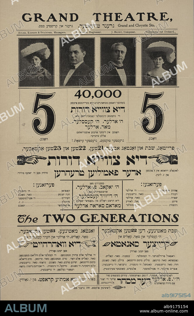 JACOB ADLER, ADLER'S GRAND THEATRE, ZALMAN LIBIN and JOSEPH BRODY. Di tsvey doyres, oder, familyen trehren: lokale drama in 4 akten, c1904. [Publisher: Lifshitts Press; Place: New York]Additional Title(s): Two generations.