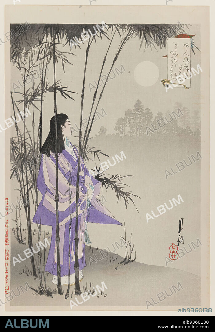 Nun in Moonlight, from the series An Assortment of Women's Customs, Ogata Gekko, Japanese, 1859-1920, Color woodblock print on paper, Japan, 1891, Meiji Period, 13 7/8 x 9 7/16 in., 35.2 x 24 cm, Bamboo, Bijin, Bijinga, Calm, cool tones, Fauna, female beauty, Flora, full moon, Harmony, Kimono, lake, lavender, Meditative, Minimal, misty, Monlight, moon, Night, purple, shore, Trees, wistful, Woman.