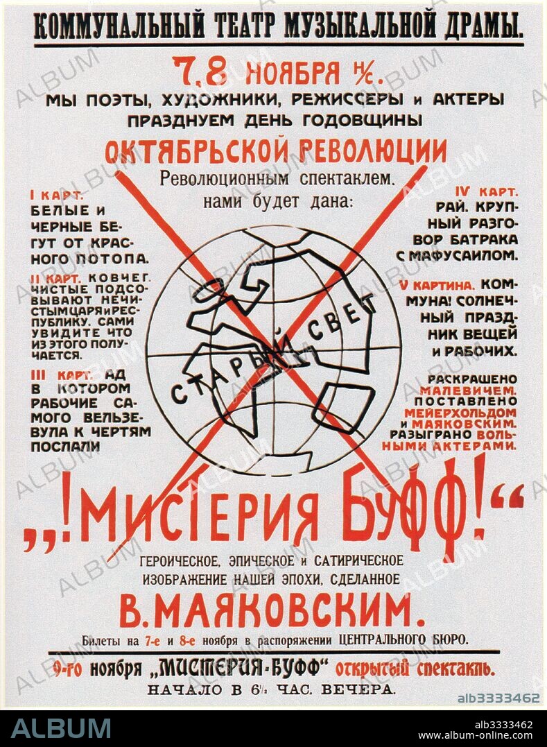 WLADIMIR MAJAKOWSKI. Poster for the theate play "Mystery-Bouffe" by Vladimir Mayakovsky.