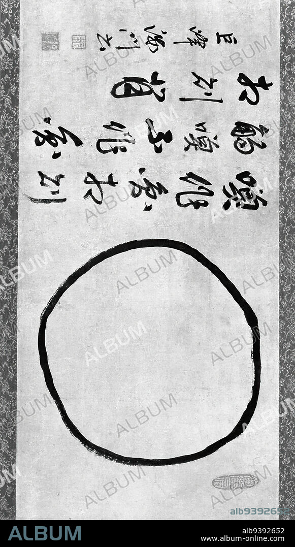 Enso, Zen Circle and Calligraphy, Rankeisai, Japanese, 18th century, Hanging scroll, ink on paper, Japan, 18th century, Edo Period, Image: 10 1/4 x 20 1/4 in., 26 x 51.4 cm, calligraphy, circle, meditation, minimal, modern, text, writing, zen.