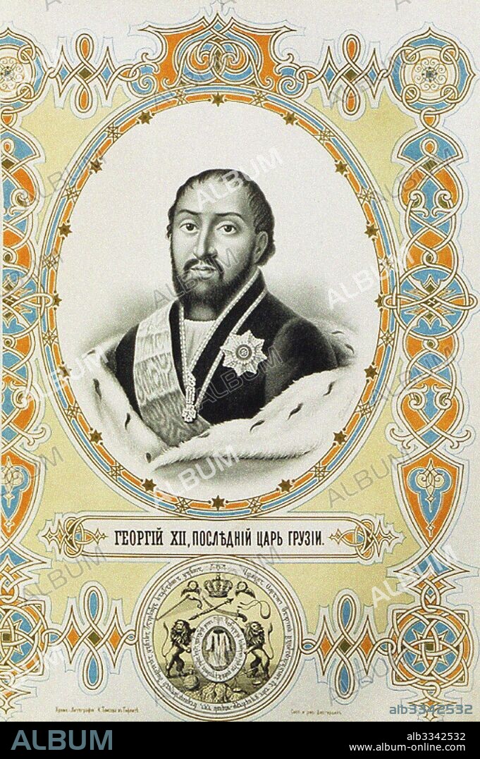 CHARLES THOMPSON. Portrait of the last King of the Kingdom of Kartli-Kakheti (Georgian kingdom) Giorgi XII (1746-1800).