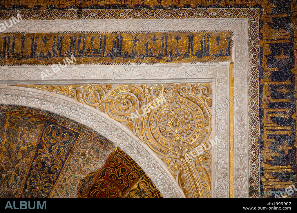 Spain, Andalusia, Cordoba, Cathedral–Mosque of Cordoba, Original Mosque, Relief. The Cathedral of Our Lady of the Assumption begun in ca. 600 as the Christian Visigothic church of St. Vincent. After the Islamic conquest, the church was divided between the Muslims and Christians.