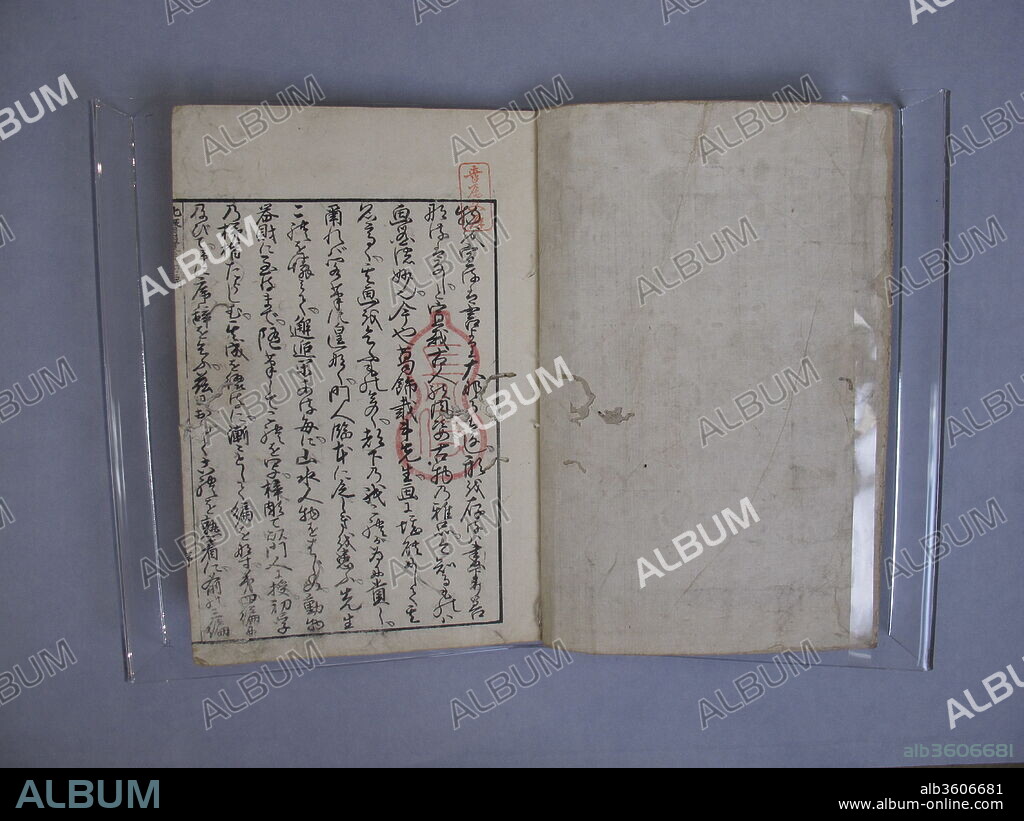 Transmitting the Spirit, Revealing the Form of Things: Hokusai Sketchbooks, volume 4 (Denshin kaishu: Hokusai manga, yonhen). Artist: Katsushika Hokusai (Japanese, Tokyo (Edo) 1760-1849 Tokyo (Edo)). Culture: Japan. Dimensions: Overall: 9 × 6 × 3/8 in. (22.9 × 15.2 × 1 cm). Date: 1819.