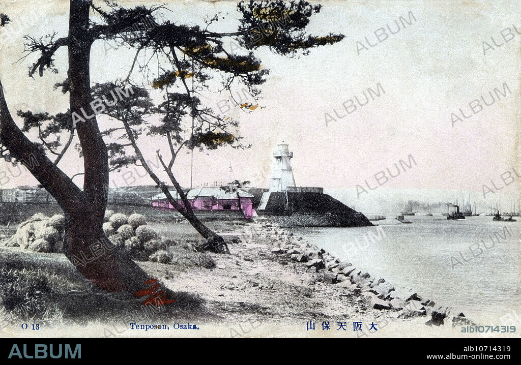 [ 1900s Japan - Lighthouse at Tempozan, Osaka ] The lighthouse at Tempozan (also Tenposan or Tenpozan) in Osaka Harbor. It was designed by Scottish engineer Richard Henry Brunton (1841-1901), the "Father of Japanese lighthouses," and became active in 1872 (Meiji 5). Tenpozan, which means Mt. Tenpo, got its name from the year it was created, Tenpo 2 (1831). In this year, the Ajigawa River was dredged and the mud was deposited on this location creating a "mountain" of about 20 meters high. It became an important marker for ships entering Osaka. 20th century vintage postcard.