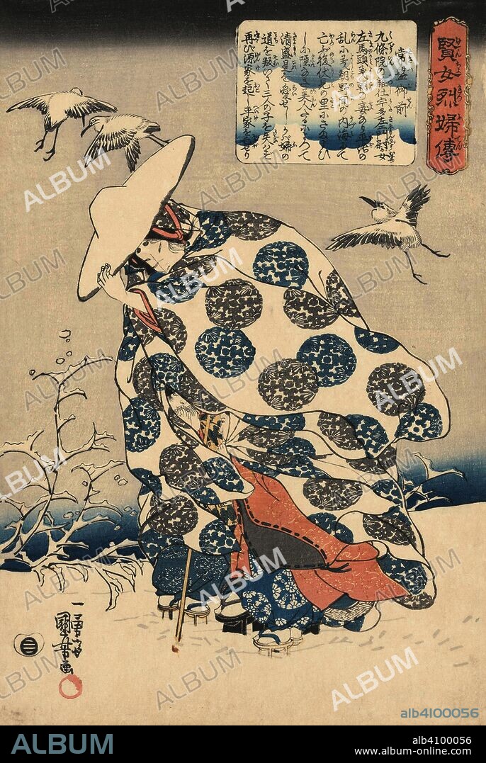 UTAGAWA KUNIYOSHI. Tokiwa Gozen, from the series Legends of Wise and Chaste Women. Date: c. 1842. Dimensions: 37 cm x 25 cm.