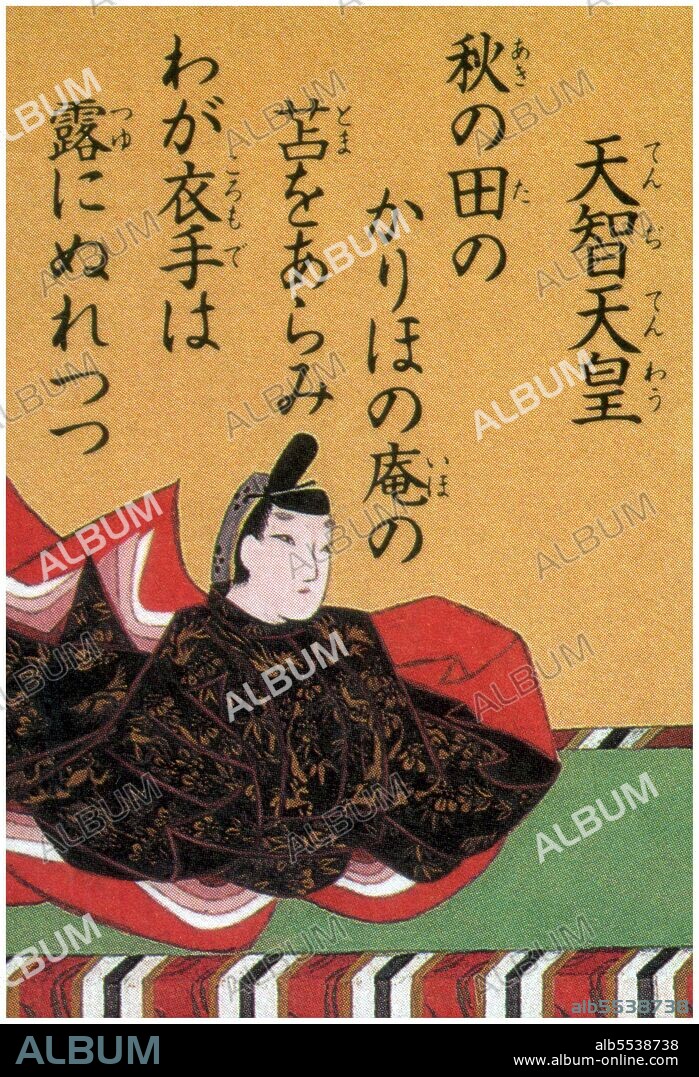 Emperor Tenji (???? Tenji-tenno, 626 – January 7, 672), also known as Emperor Tenchi, was the 38th emperor of Japan, according to the traditional order of succession. As prince, Naka no Oe played a crucial role in ending the near-total control the Soga clan had over the imperial family. In 644, seeing the Soga continue to gain power, he conspired with Nakatomi no Kamatari and Soga no Kurayamada no Ishikawa no Maro to assassinate Soga no Iruka in what has come to be known as the Isshi Incident. Although the assassination did not go exactly as planned, Iruka was killed, and his father and predecessor, Soga no Emishi, committed suicide soon after. Following the Isshi Incident, Iruka's adherents dispersed largely without a fight, and Naka no Oe was named heir apparent. He also married the daughter of his ally Soga no Kurayamada, thus ensuring that a significant portion of the Soga clan's power was on his side.