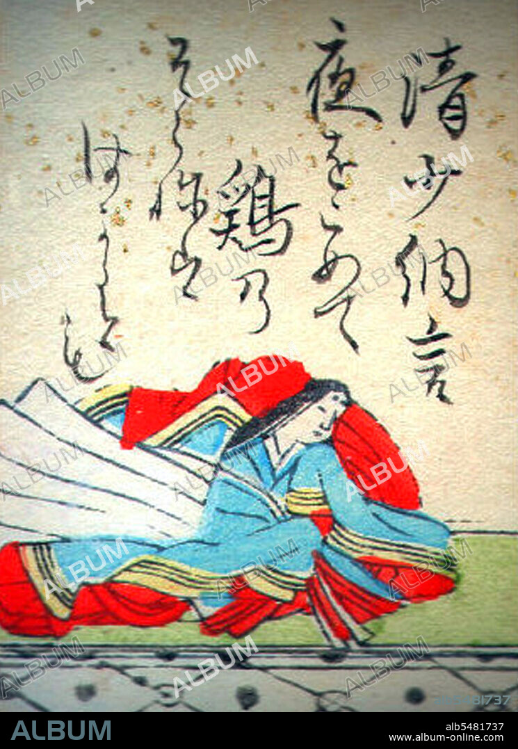 Sei Shonagon (c. 966-1017) was a Japanese author and a court lady who served the Empress Teishi (Empress Sadako) around the year 1000 during the middle Heian period, and is best known as the author of The Pillow Book 'Makura no Soshi'. She achieved fame through her work The Pillow Book, a collection of lists, gossip, poetry, observations, complaints and anything else she found of interest during her years in the court. Her writing depicts the court of the young Empress as full of an elegant and merry atmosphere.