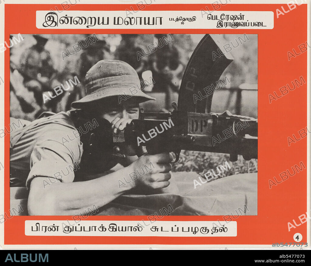 9/3/1953 - U.S. Propaganda Posters in 1950s Asia - Malaya Today Federation Armed Forces Poster.