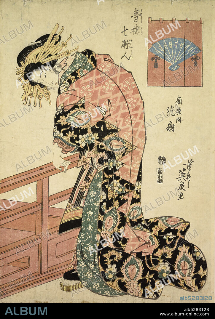 The oiran Hanaogi of Ogiya, still image, Prints, 1818, Yeisan (Japanese, 1789-1851).