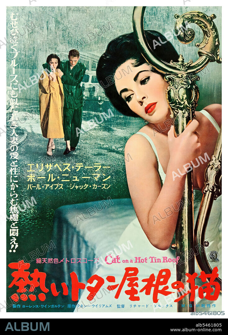 ELIZABETH TAYLOR en LA GATA SOBRE EL TEJADO DE ZINC, 1958 (CAT ON A HOT TIN ROOF), dirigida por RICHARD BROOKS. Copyright M.G.M.