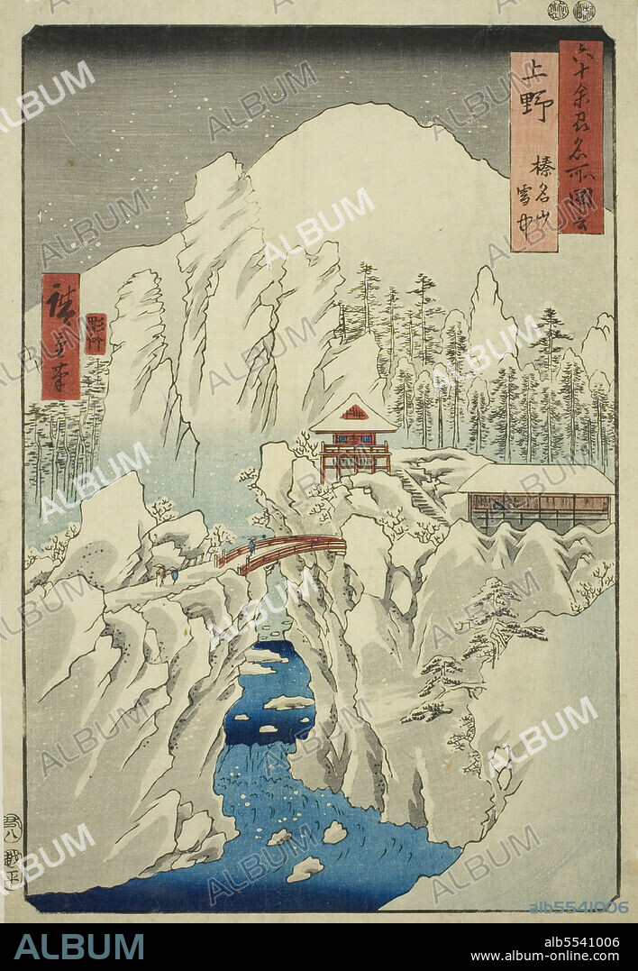 ANDO HIROSHIGE. Kozuke Province: Mount Haruna in Snow