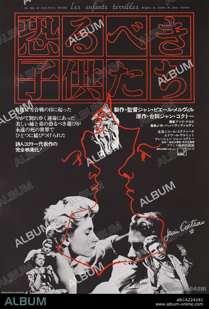 MASAKATSU OGASAWARA. Movie poster "Les Enfants terribles" by Jean-Pierre Melville.
