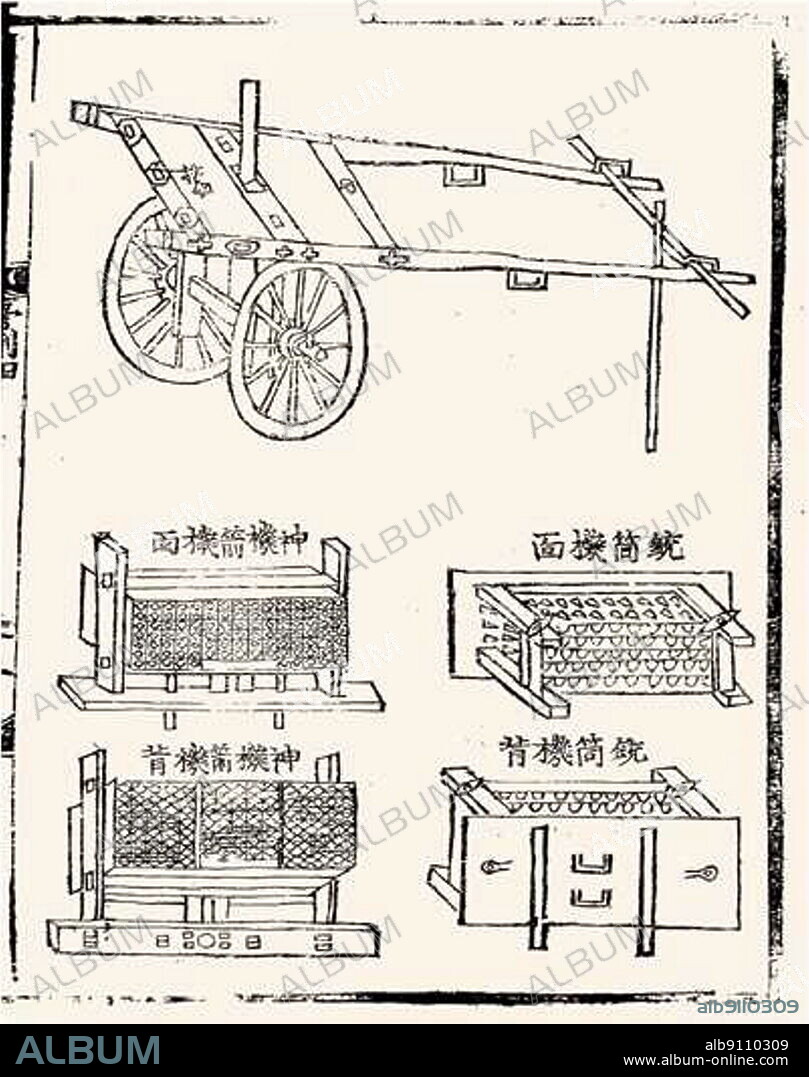 The hwacha or hwach'a ( ??) a multiple rocket launcher and an organ gun of similar design which were developed in fifteenth century Joseon (1392 - 1910).