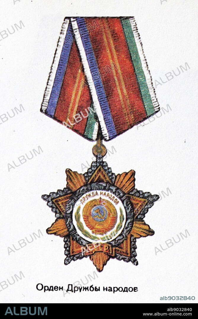 The Order of Friendship of Peoples was an order of the Soviet Union, and was awarded to persons (including non-citizens), organizations, enterprises, military units, as well as administrative subdivisions of the USSR for accomplishments in strengthening of inter-ethnic and international friendship and cooperation, for economical, political, scientific, military, and cultural development of the Soviet Union.