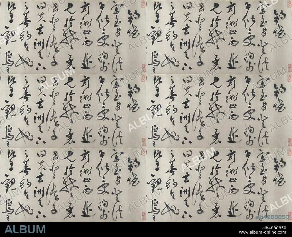 Zhu Yunming, Prose Poem on Fishing Attributed to Song Yu, China, Ming dynasty (13681644), Zhu Yunming (Chinese, 14611527), dated 1507, China, Handscroll; ink on gold-flecked paper, Image: 12 7/8 x 371 1/2 in. (32.7 x 943.6 cm), Overall with mounting: 14 5/8 x 463 1/8 in. (37.1 x 1176.3 cm), Calligraphy.