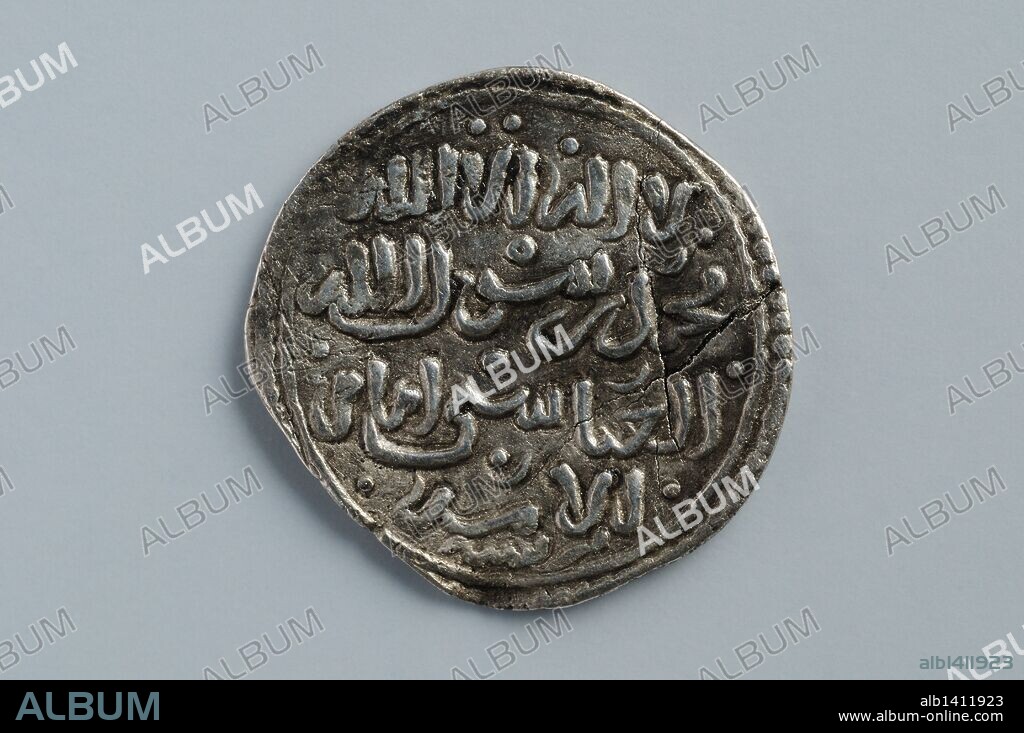 Dirhem de plata de " al Watiq ". ( anverso ) Diámetro 18 mm Grosor5 mm Peso 1, 4 Gramos (1238 - 1269 dc )- Epoca Hispano- musulmana perteneciente al " Museo del Burgo de Santiuste " en Alcalá de Henares . ( Madrid ). ESPAÑA.