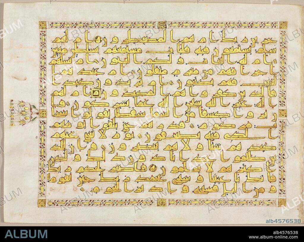 Quran Manuscript Folio , 800s. Because of its connection with the Koran, calligraphy was elevated above all other art forms in the Islamic world. From an awkward and nearly illegible form of writing, Arabic script was transformed during the 600s and 700s to make it worthy of recording the Divine word. By the 800s, Muslim scribes were producing copies of the Koran that were true calligraphic masterpieces. This Koran, written entirely in gold, exemplifies the angular form of writing known as Kufic at its majestic best. The text on the right page is the opening of the Chapter of the Star (53:1-21), which begins: "By the star when it plunges, your comrade is not astray, neither errs, nor speaks he out of caprice. This is naught but a revelation revealed, taught him by one terrible in power, very strong. . . . ".