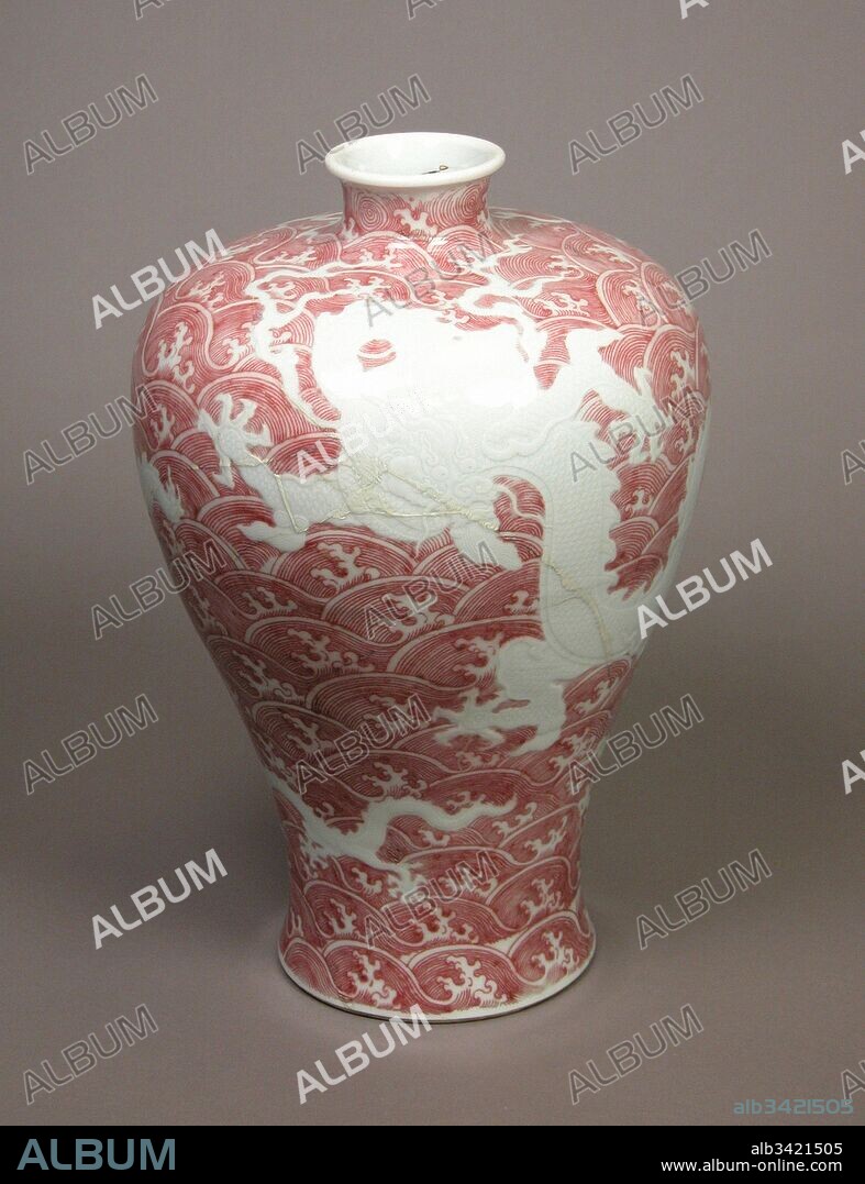 Vase with Dragons and Waves, Qing dynasty (1644–1911),Yongzheng mark and period (1723–35), China, Porcelain with sang de boeuf glaze, H. 13 1/4 in. (33.7 cm); Diam. 9 in. (22.9 cm); Diam. of rim 2 3/4 in. (7 cm); Diam. of foot 5 1/8 in. (13 cm), Ceramics.