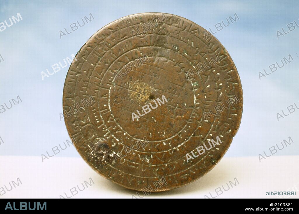AMULETO NO. 502. (EXPOSICION EL LEGADO CIENTIFICO DE AL-ANDALUS)(DEPOSITO: MUSEO ARQUEOLOGICO DE GRANADA).