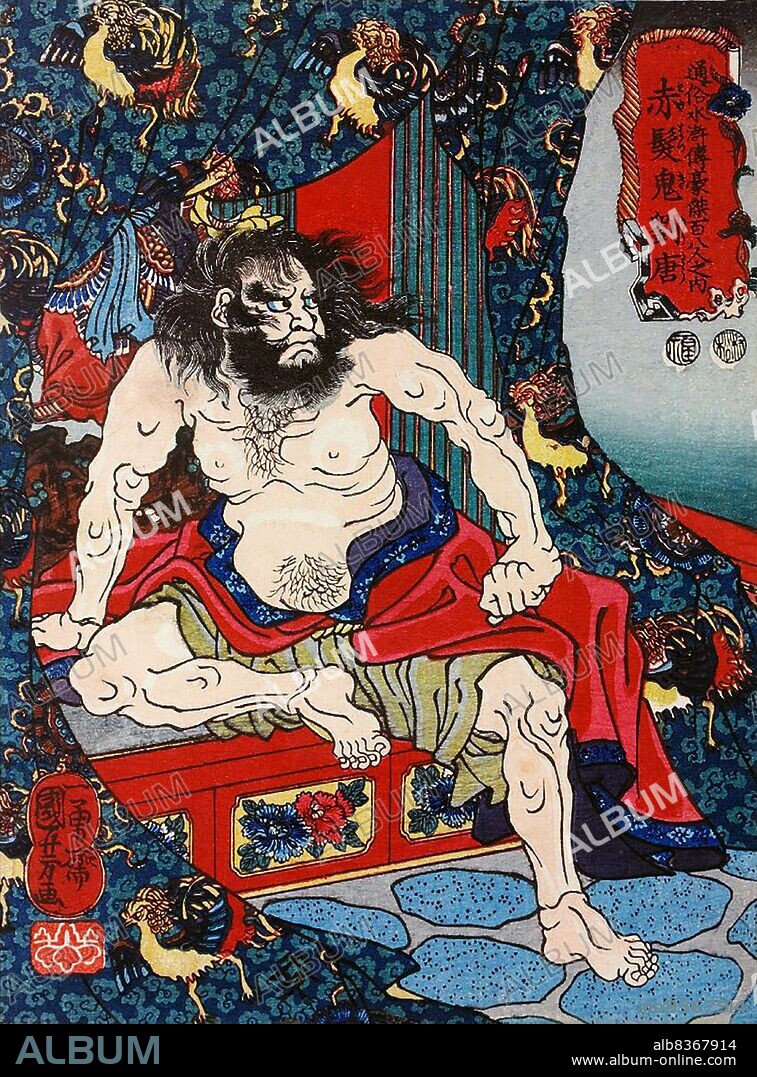 Japan: Red Haired Devil Liu Tang or Sekibakki Ryuto, one of the 'One Hundred and Eight Heroes of the Water Margin', half-naked seated on a throne beneath a brocade curtain. Woodblock print by Utagawa Kuniyoshi (1797-1863), 1827-1830. The Water Margin (known in Chinese as Shuihu Zhuan, sometimes abbreviated to Shuihu, known as Suikoden in Japanese, as well as Outlaws of the Marsh, Tale of the Marshes, All Men Are Brothers, Men of the Marshes, or The Marshes of Mount Liang in English, is a 14th century novel and one of the Four Great Classical Novels of Chinese literature. Attributed to Shi Nai'an and written in vernacular Chinese.