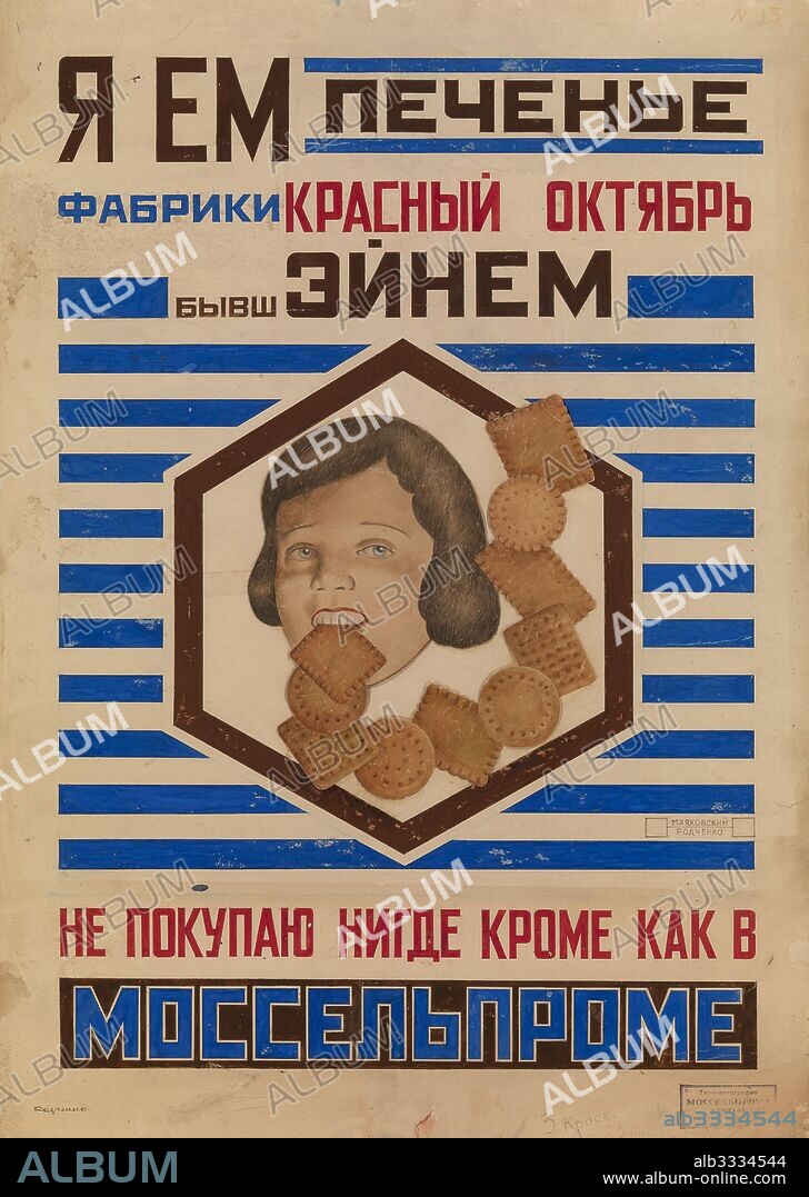 ALEXANDER MIKHAILOVICH RODCHENKO. Advertising Poster for Cookies from the Red October Factory.