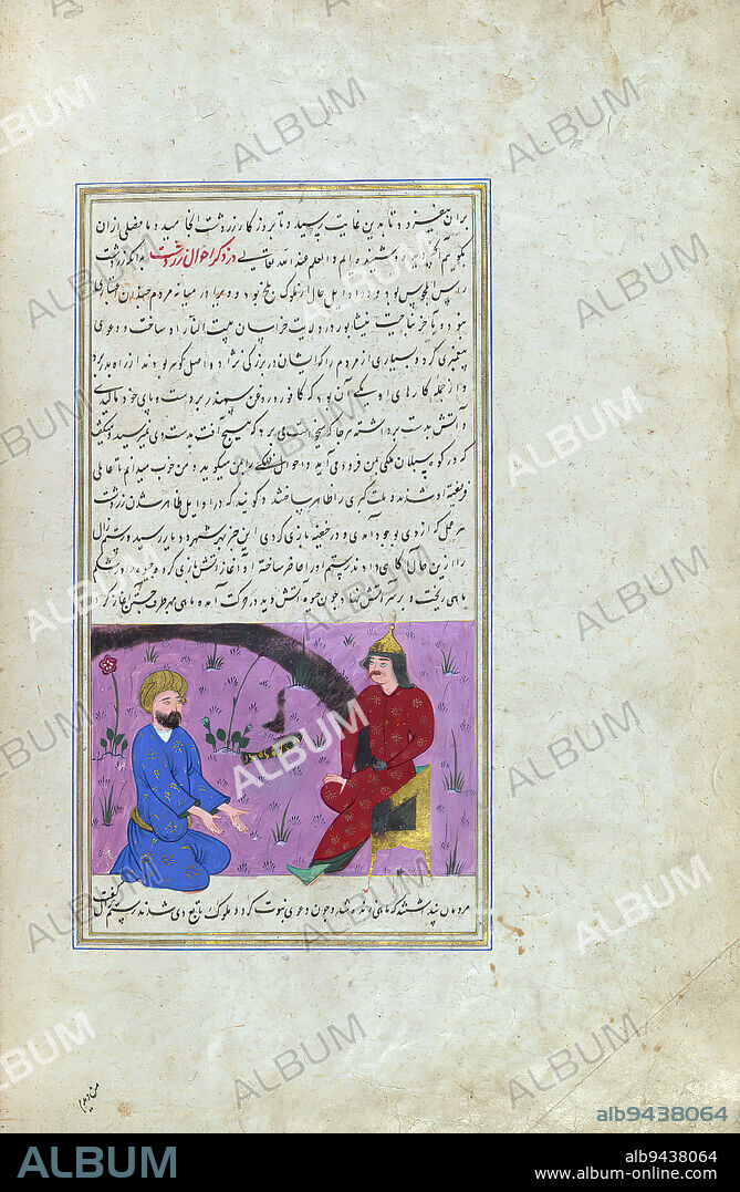 Wonders of creation, Zardusht (Zoroaster) visits Rustam, A Persian version of the famous 'Wonders of creation' (Ajib al-makhlqt) by Zakariy al-Qazwn (d. 682 AH / 1283 CE). Composed by Shams al-Dn Muammad al-s (fl. 6th century AH /12th CE), this manuscript, which may have been copied by an Iranian scribe, was illustrated with 181 miniatures (including a double-page map of the world) by several artists probably in Turkey in the 10th century AH / 16th CE.