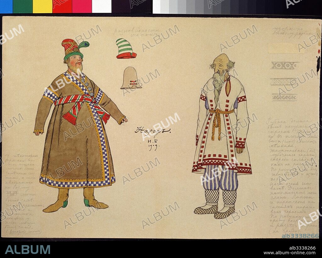 IVAN YAKOVLEVICH BILIBIN. Costume design for the opera The golden Cockerel by N. Rimsky-Korsakov.